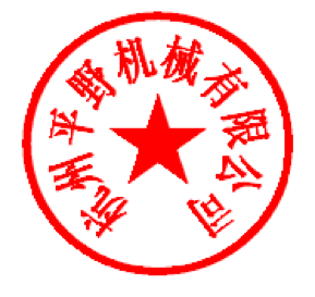 平野机械 平野机械
